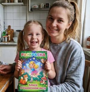 Ребёнок с раскраской